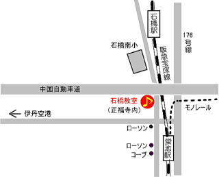 石橋教室付近地図